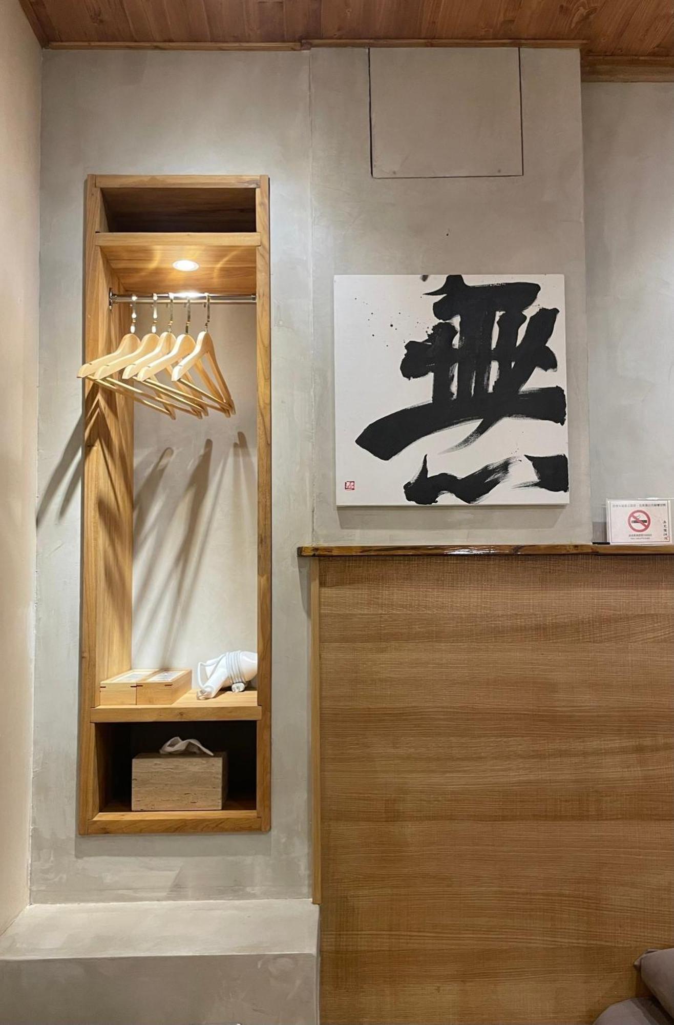 唯識禪居-訂房後需聯繫轉帳 Apartment Tainan Exterior photo